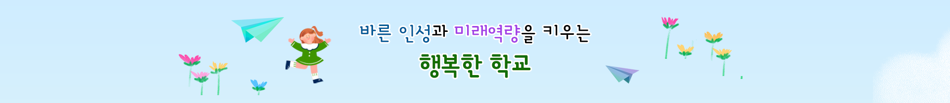 기본 서브비주얼